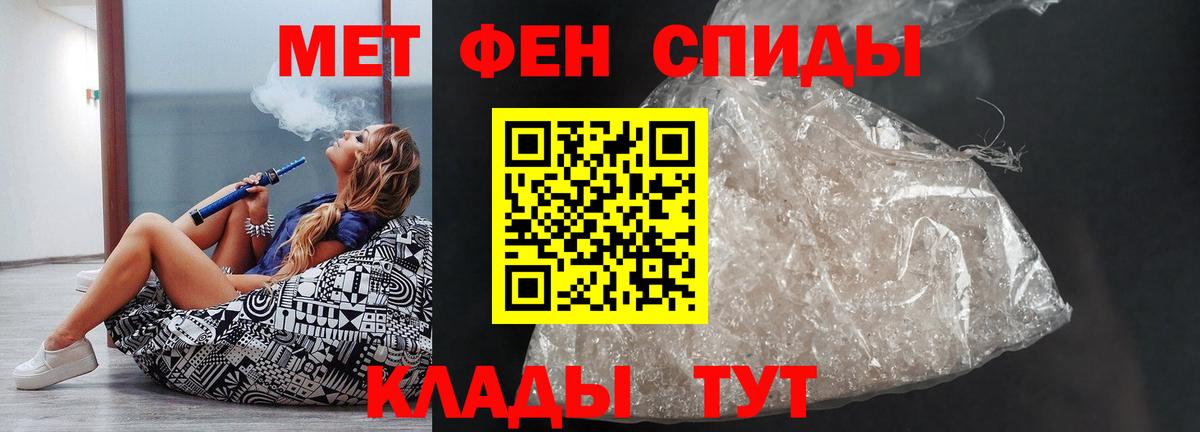 Советская Гавань  Amphetamine Premium  Amphetamine  Вход с VPN 