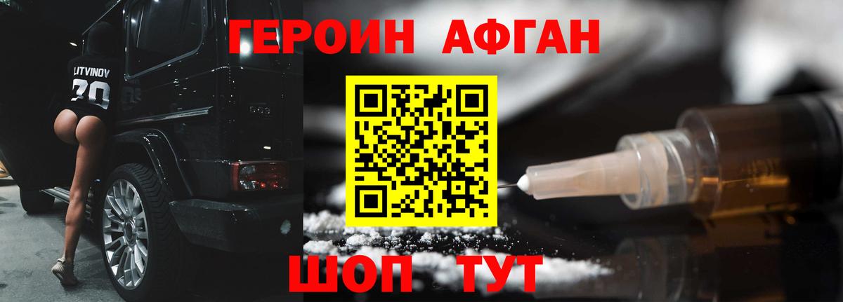 Советская Гавань  Мефедрон  ГАШИШ  ГАШИШ  Канабис  Alpha PVP СК кристаллы  Вход с VPN  МАРИХУАНА  Мефедрон кристаллы 