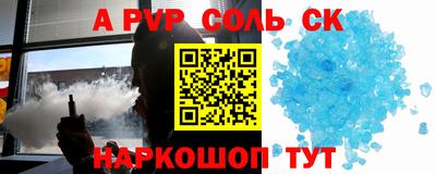 бутик Партизанск