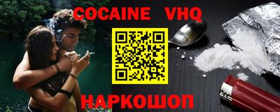 ALPHA-PVP Пенза