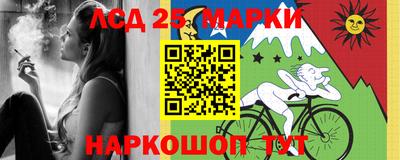 бутик Партизанск