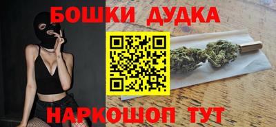 герыч Обнинск