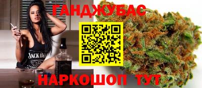 гашиш Первоуральск