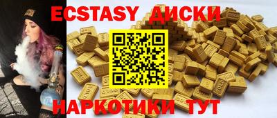 бутик Партизанск