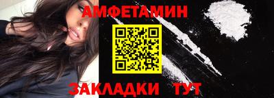 ALPHA-PVP Пенза