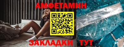 бутик Партизанск