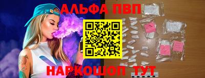 бутик Партизанск