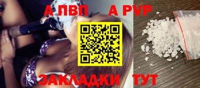 гашиш Первоуральск