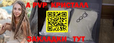 бутик Партизанск