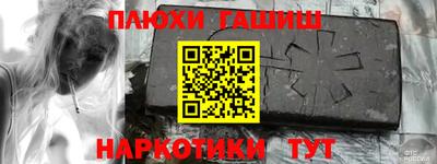 ALPHA-PVP Пенза