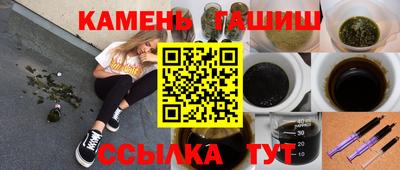 гашиш Первоуральск