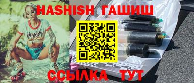 гашиш Первоуральск
