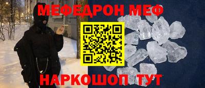 ALPHA-PVP Пенза