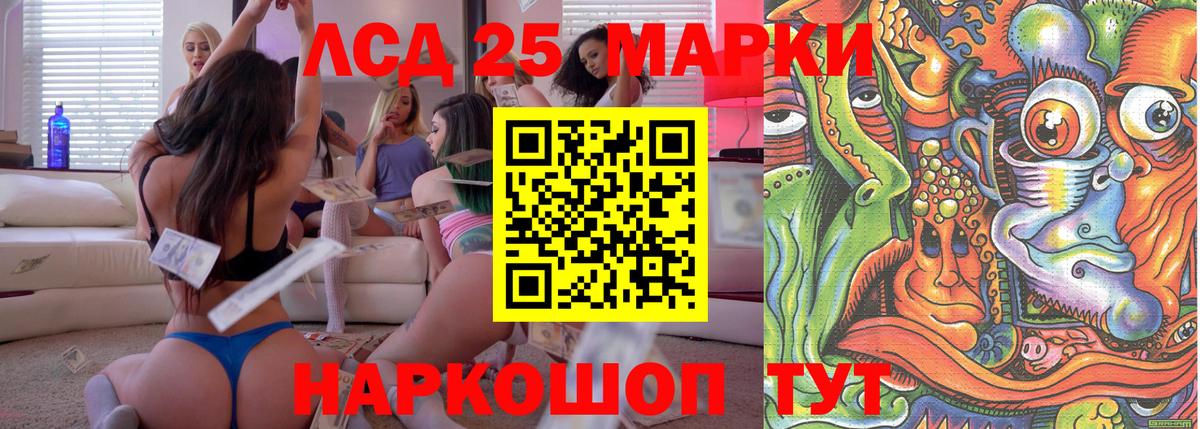Марки 25I-NBOMe  Вход с VPN  где найти   Марки N-bome 1,8мг  Марки N-bome 1,8мг  Советская Гавань 