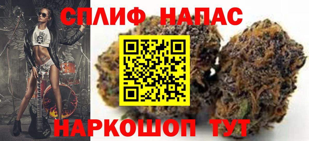 Бошки Шишки марихуана Советская Гавань