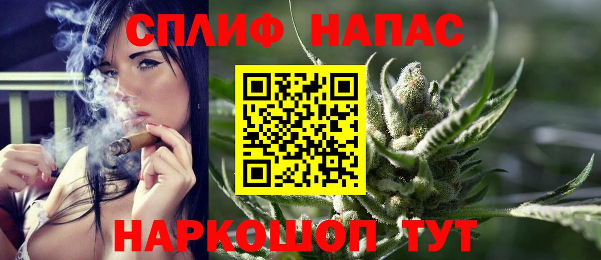 Конопля план  МАРИХУАНА марихуана  Советская Гавань  Бошки марихуана Bruce Banner  Канабис гибрид  Вход с VPN 